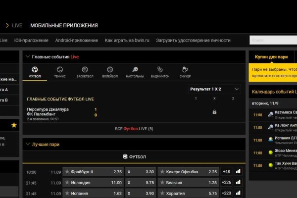 Kraken официальный сайт вход