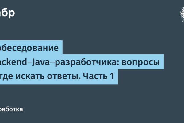 Кракен маркетплейс магазин