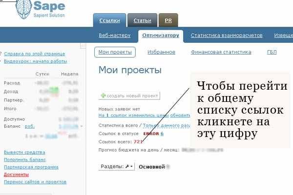 Ссылки в тор