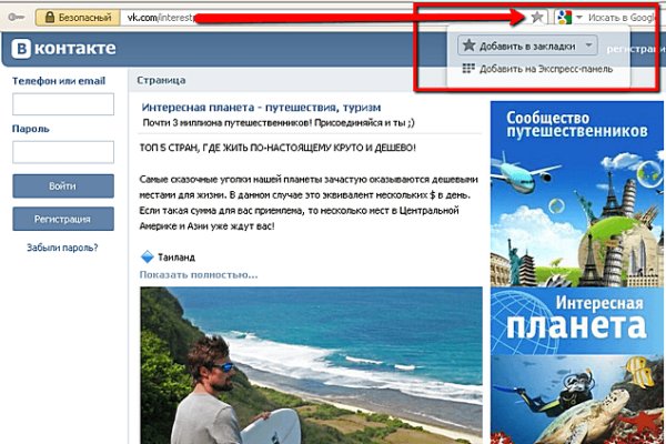 Кракен торговая
