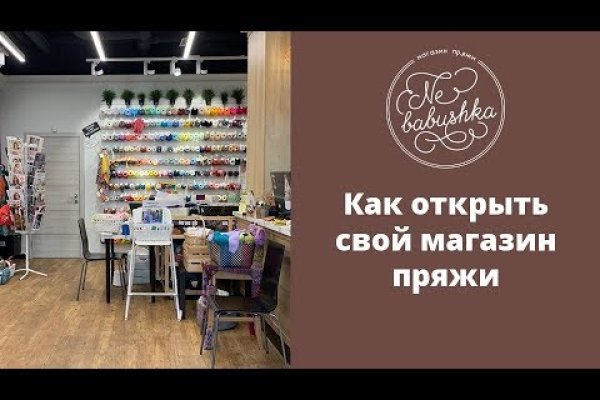 Кракен торговая площадка даркнет