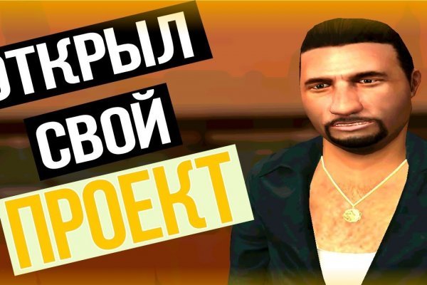 Кракена точка нет