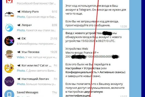 Kraken новая ссылка