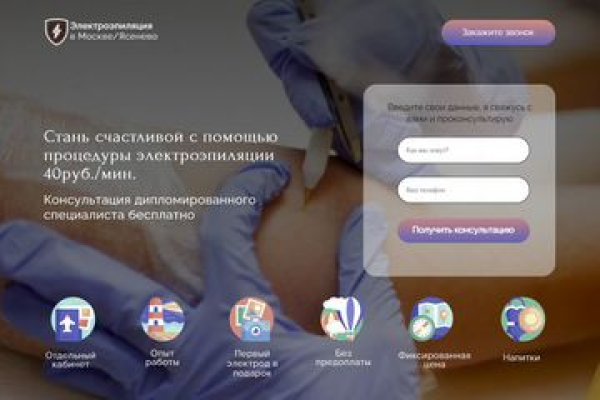 Кракен даркнет что известно