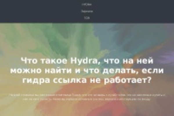 Рабочее зеркало кракен