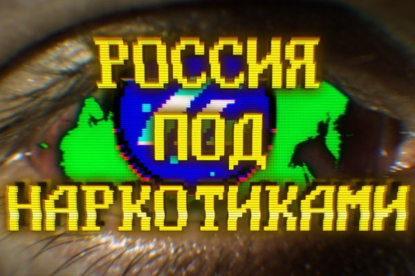 Кракен маркетплейс что там