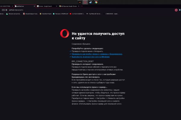 Кракен соль