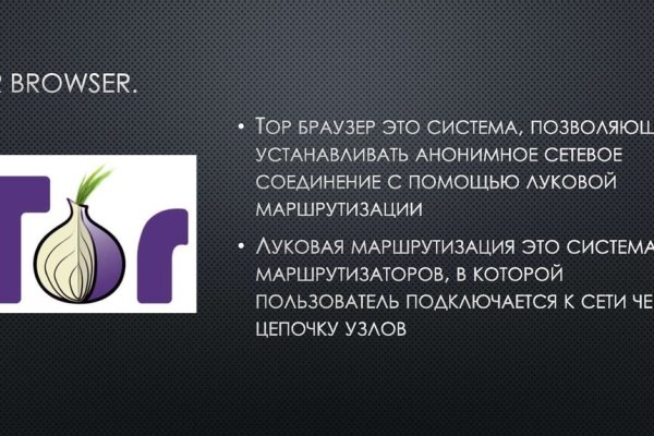 Картинка кракен маркетплейс