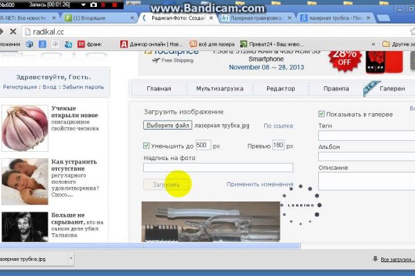 Оригинальный сайт кракен