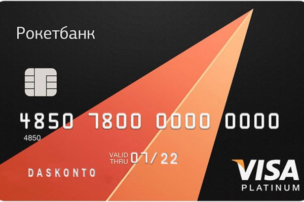 Кракен что продается