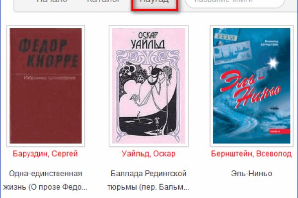 Кракен клир