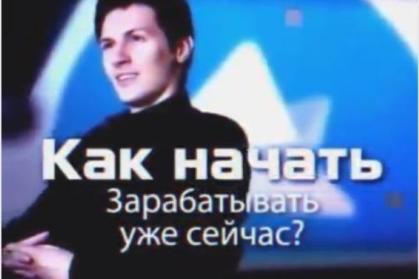 Кракен маркетплейс