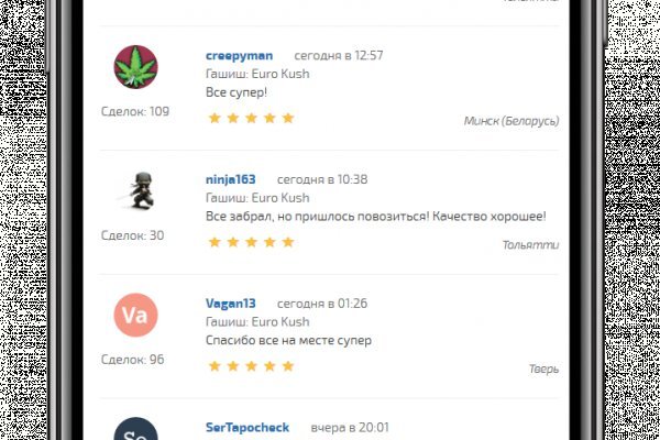 Кракен перестал работать