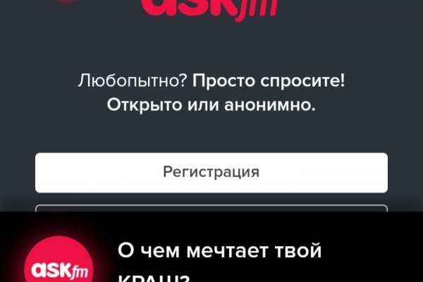 Кракен это современный даркнет маркетплейс