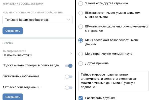 Ссылка на кракен официальный
