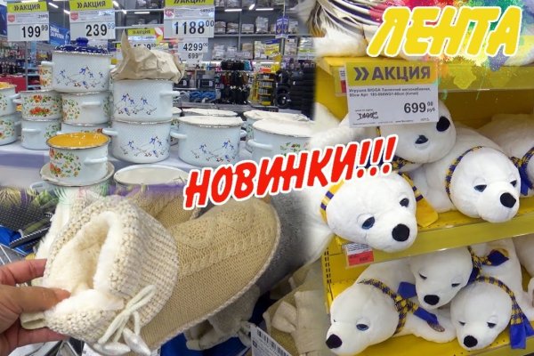 Кракен сайт что