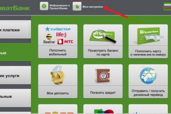 Как вернуть аккаунт кракен