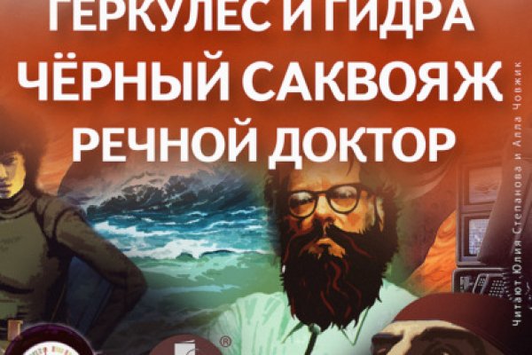 Кракен ссылка оригинал