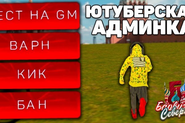 Сайт кракен гидра