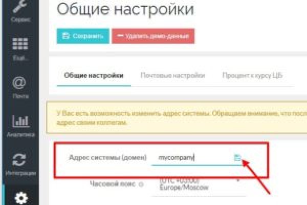 Кракен тгк