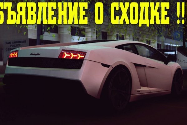 Kra45.cc Вход на сайт главная страница