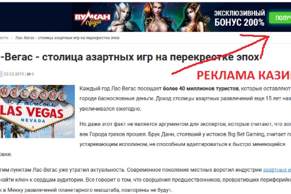Darknet магазин