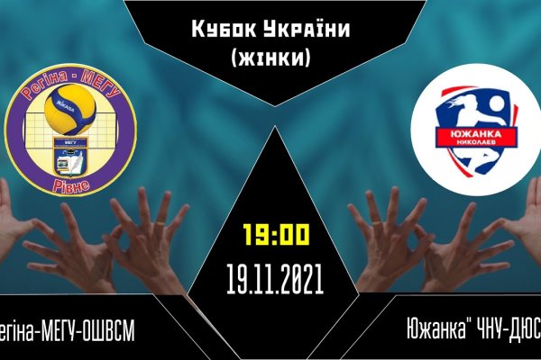 Вместо гидры