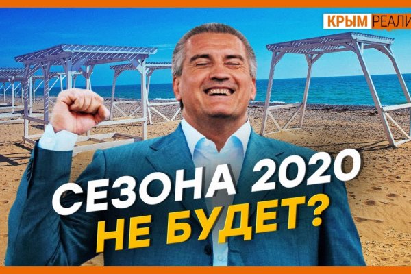Кракен соль