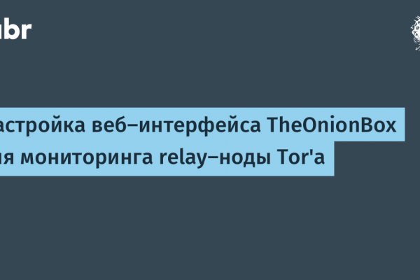Kraken официальные зеркала