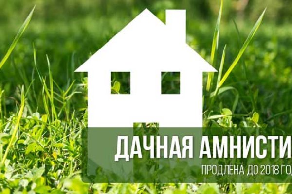 Кракен как зайти