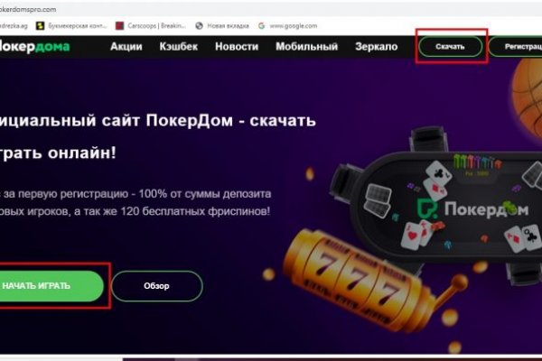 Ссылка на кракен тор