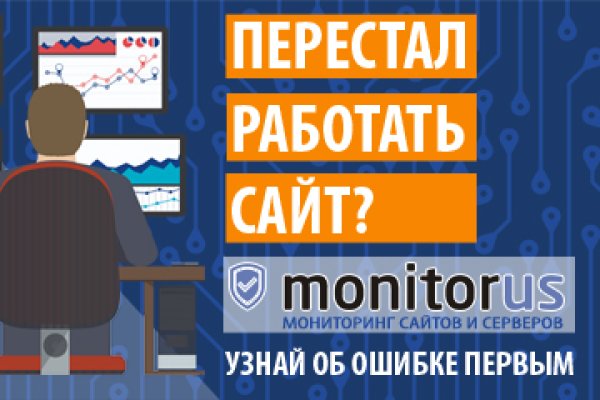 Ссылка на кракен 11