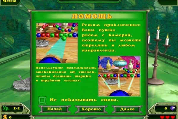 Кракен ссылка рп