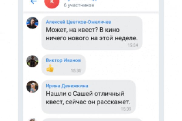 Кракен магазин kraken4am com