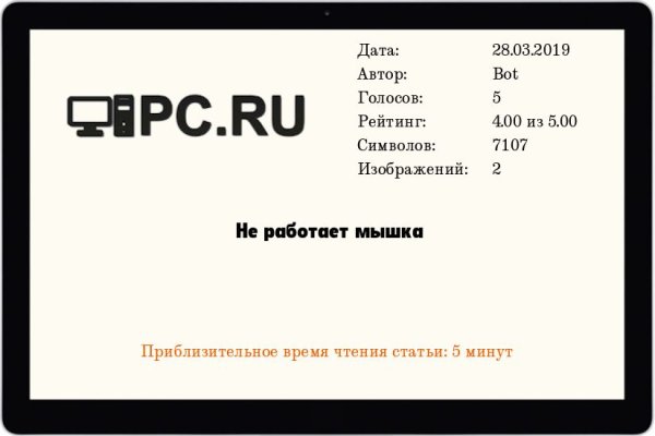 Ошибка на кракене