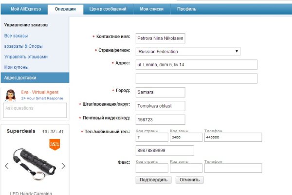 Кракен нарка шоп