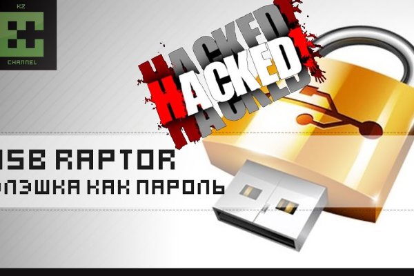 Kraken19 at