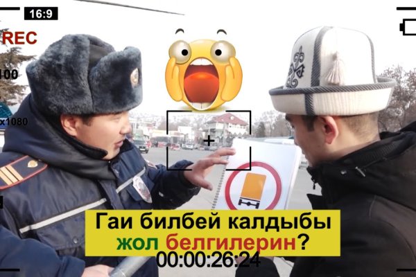 Кракен площадка ссылка