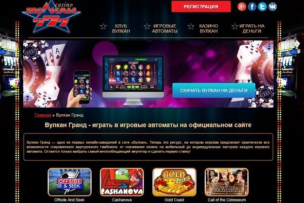Kra42.cc Вход на сайт главная страница