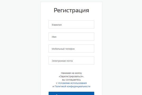 Kraken рабочая ссылка onion