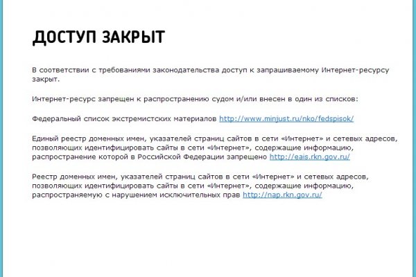 Кракен даркнет регистрация
