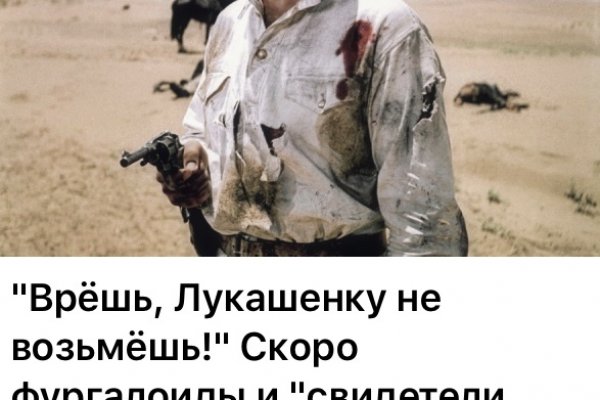 Сайт kraken в tor