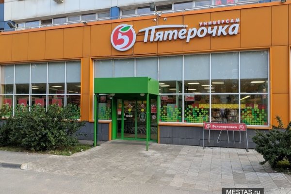 Кракен шоп нарк