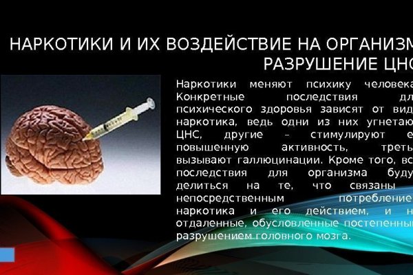 Кракен нарка шоп