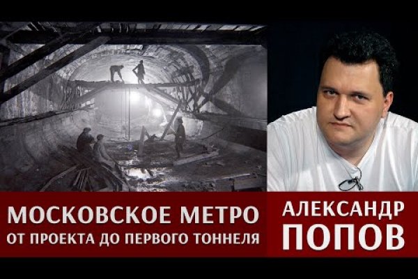 Кракен даркнет только через