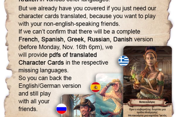 Даркнет маркет кракен onion