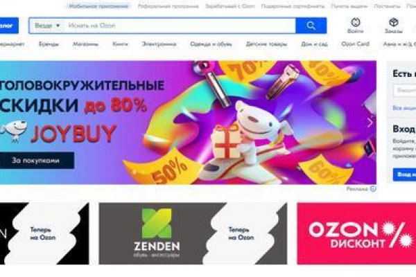 Кракен онион ссылки