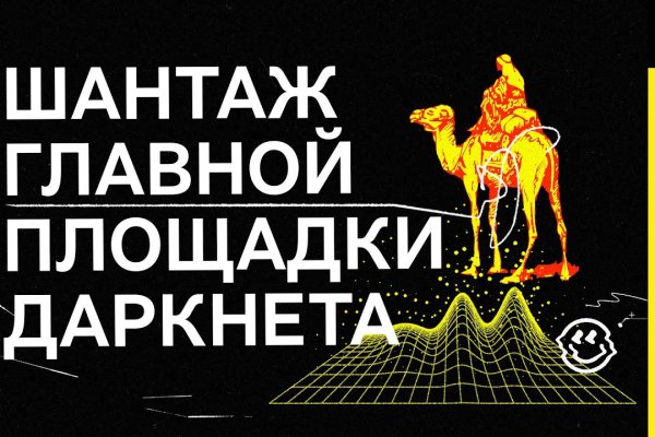 Актуальный домен кракена