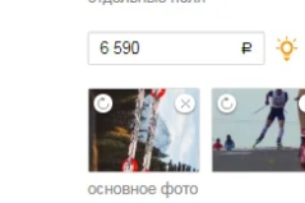 Ссылка на кракен онион